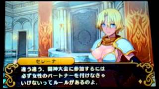 3DS 闘神都市 GirlsGift RPG [upl. by Anaicilef]