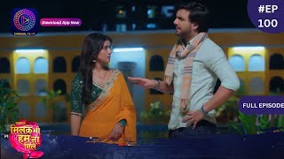 Mil Ke Bhi Hum Na Mile  Full Episode 100  13 June 2024  Dangal TV [upl. by Mutat584]