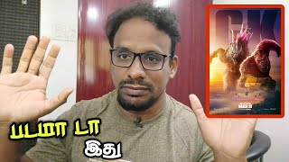 Godzilla x Kong The New Empire Movie Review  Tamil Review [upl. by Dani]