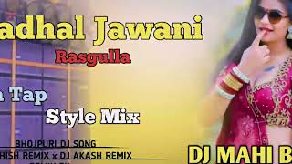 😎 Jawani Rasgulla 😆5G Dj Tapa Tap Style Mix Bhojpuri Dj Song😅Dj Mahi Babu🤣Dj Ashish x Dj Akash Remix [upl. by Marra]