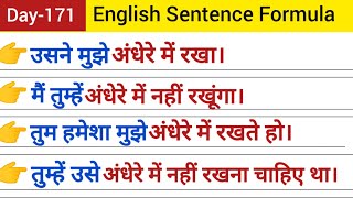 Advance English Structure Day171  Advanced Structure  English Sentences  Himanishukla100 [upl. by Ettegirb]