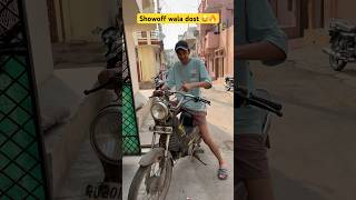 Showoff wala dost 😂🔥 Indian family shorts indian relatable chotabhai [upl. by Acinimod450]