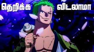 One Piece Series Tamil Review  Wano Country  anime onepiece tamil  E8921 [upl. by Lahcar]