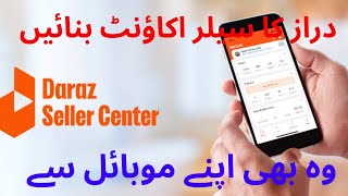 How To Create Daraz Seller Account in 2024  Daraz Seller Central Account opening online [upl. by Christel]