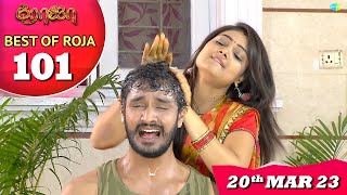 Best of Roja Serial  101  ரோஜா  Priyanka  Sibbu Suryan  Saregama TV Shows Tamil [upl. by Aphrodite]