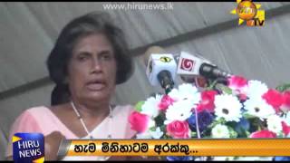 Chandrika Bandaranaike Reveals Mahindas Cheap Strategies To Bring People To Rally [upl. by Annawek]