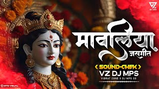 MAWALIYA 2 REMIX  VIBRATION MIX  DUKALU YADAV  NAVARATRI SONG CG DJ REMIX 2024 DJ GOL2 NEW MIX [upl. by Nalyk561]