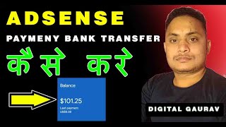 How to transfer AdSense payment in Bank 2021  adsense se paise kaise transfer kare  Digital Gaurav [upl. by Kwok]