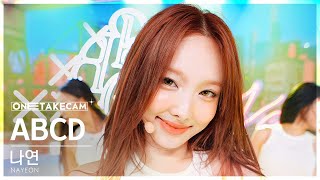 단독샷캠4K 나연 ABCD 단독샷 별도녹화│NAYEON ONE TAKE STAGE│SBS Inkigayo 240616 [upl. by Kori804]