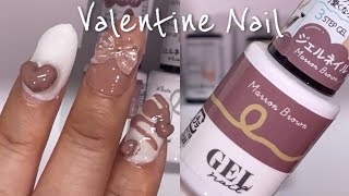 ネイル初心者バレンタインネイルしたら、こんな感じになりました。Valentine Nail DAISO [upl. by Mharba773]