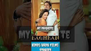 Baghban My Favorite Movie bollywood sharukhakhan viralvideo viralshort shortvideo shorts [upl. by Marcella]