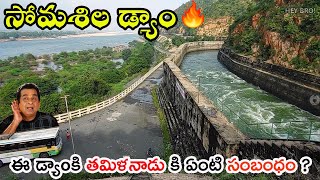 Somasila dam across Penna River Details pennariver nellore [upl. by Suzi]