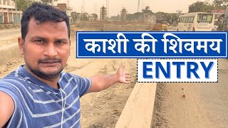 CanttMohansarai 6 Highway 🛣️ Project Latest Update varanasi [upl. by Beller]