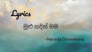 Mulu Hadin Mama  Narada Disasekara  Lyrics Video [upl. by Ruyle]