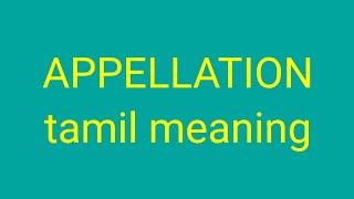 APPELLATION tamil meaningsasikumar [upl. by Raffaj]