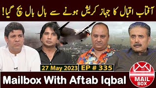 Mailbox with Aftab Iqbal  27 May 2023  Episode 335  Aftabiyan [upl. by Ayotel]