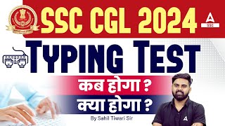 SSC CGL 2024 Typing Test Kab Hoga Details By Sahil Tiwari [upl. by Nemraciram]