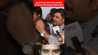 🤣दिल्ली के दीपक ने चमचे को खतरनाक रेला😂politics memes roast video roast video shorts stdibedar [upl. by Lyndell]