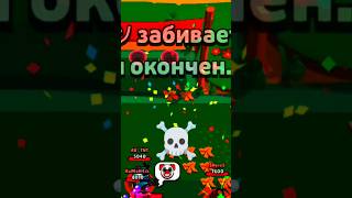 Катка на 26 рангеbrawlstars бравлстарс bs brawl бравл brawl supercell мортис ☠️☠️☠️ [upl. by Siekram]