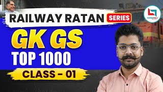 Railway Ratan Series  Railway GK GS  Top 1000 Question  1  By Shivant Sir gkgs shivantsir [upl. by Zetniuq14]