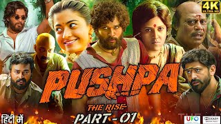 Pushpa Full Movie Hindi Dubbed  Allu Arjun  Rashmika Mandanna  Fahadh Faasil  Review amp Facts [upl. by Aznaed]