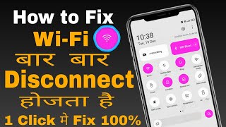 How to fix ‼️WiFi Disconnect Problem kaise theek Kare WiFi automatic Disconnect hojata hai [upl. by Nilla440]