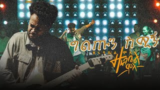 Giltun Simign Live performance  ግጡን ስሚኝ ከመድረክ Zerubabbel Molla  ዘሩባቤል ሞላ [upl. by Jeno]