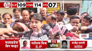 Madhya Pradesh Assembly Election voting LIVE MP Chunav  Modi Vs Rahul  Shivraj singh Chauhan [upl. by Eissert28]