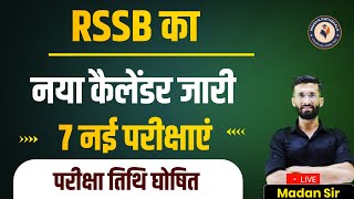 RSSB New Calendar 2024  Rajasthan Exam 2024 Ki New Bhartiya  Rajasthan New Jobs 2024 [upl. by Attevroc]