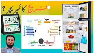 How To Refrigeration Cycle Fridge mein Kitna 🌡️ Temperaturehota hai fridge mein gas [upl. by Terrell526]