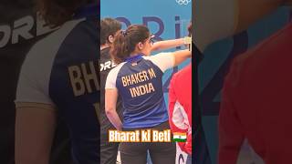 Manu Bhaker 🥉 shorts paris2024 olympics india proud trending youtubeshorts [upl. by Domella]