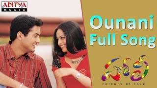 Ounani Full Song ll Holi Movie ll Uday Kiran Richa [upl. by Aekim]