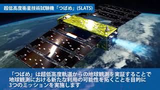 【「しきさい」＆「つばめ」打ち上げ】種子島現地レポート（打ち上げ2日前編） [upl. by Eneli825]