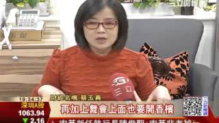 上海名媛競豔舞會 蔡明忠女兒封后｜三立財經台CH88 [upl. by Aynik]