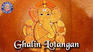 Ghalin Lotangan Vandeen Charan  Ganesh Chaturthi Songs  Devotional [upl. by Kal768]