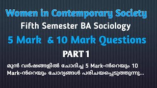 Women in Contemporary SocietyFifth Semester BA Sociology5Mark amp 10 mark QuestionsFolk wayz [upl. by Laurens]