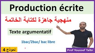 Production écrite  la conclusion du texte argumentatif [upl. by Aerdnac]