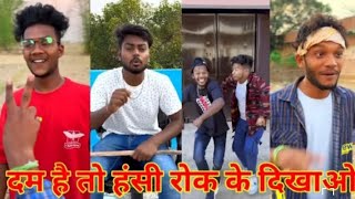 Suraj rox today best comedy  Suraj rocks new 2024 comedy  Suraj rocks video [upl. by Siocnarf]