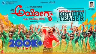 Ayogya  Sathish Ninasam Birthday Teaser  Arjun Janya  Rachita Ram [upl. by Niffirg]