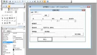 ExcelVBAで遊ぶ第４回 住所録作成偏 その２ [upl. by Atteuqihc139]