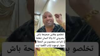 رضى ولد الشينوية reda weld chinwiyachouf tv live en [upl. by Meill]