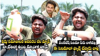 Movie Reviewer Lakshman Crazy Review  Ashoka Vanamlo Arjuna Kalyanam  TFPC [upl. by Atteval]