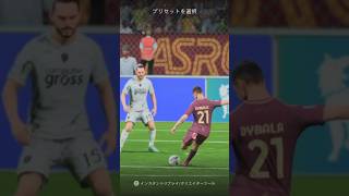 トッティキャリアモード動画からディバラ復活ゴールeafc25 キャリアモード ローマ トッティ セリエa [upl. by Jacobah]