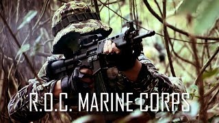 Republic of China Marine Corps 2018 │ ARP │ 中華民國國軍 │ quotAlways Forward Never Retreatquot [upl. by Ablem]