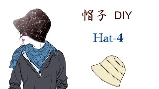 帽子DIYHat 4 [upl. by Ytsirk]