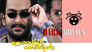 DARK MOVIE  NAMMAL THAMMIL  EPISODE 1 [upl. by Luise]