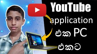 How to download YouTube on PCWindows 10 Windows 7Sathiksha TECHSinhala [upl. by Doowle]