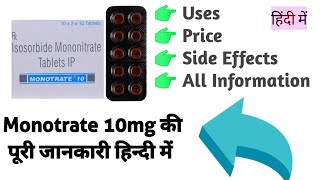 Monotrate 10mg Tablet Uses Benefits Price Side Effects Information [upl. by Tearle]