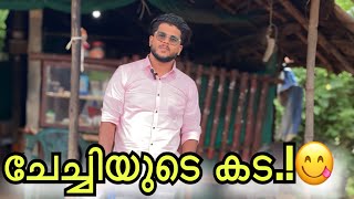 ശോഭനചേച്ചിയുടെ നാടൻ തട്ടുകട Palakkad street food vlog താൻ കഴിക്കുന്ന ഭക്ഷണങ്ങൾ മാത്രം കൊടുക്കുന്നു [upl. by Nahsab]