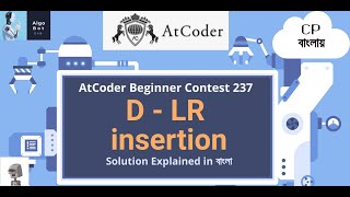 D  LR insertion  Atcoder Beginner Contest 237  Problem Sulution in বাংলা [upl. by Ellennahc336]